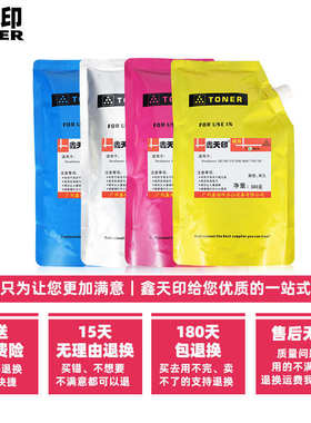 适用TK8528粉盒TASKalfa 4052ci 3552ci 4052 3552碳粉打印机硒鼓