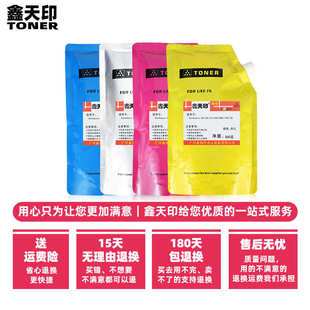 3552碳粉打印机硒鼓 适用TK8528粉盒TASKalfa 4052ci 3552ci 4052