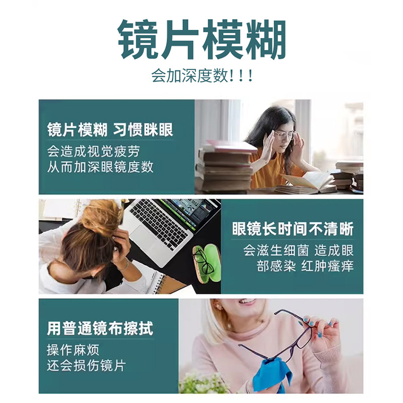 眼镜防雾剂护目游泳盔面