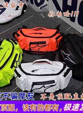 【顶配】摩托车斜挎防雨水骑行腰包休闲摩旅公路骑士斜挎腰包橙色