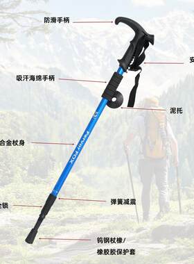 户外登山杖铝合金伸缩爬山徒步超轻减震便携式防滑拐杖耐用加厚