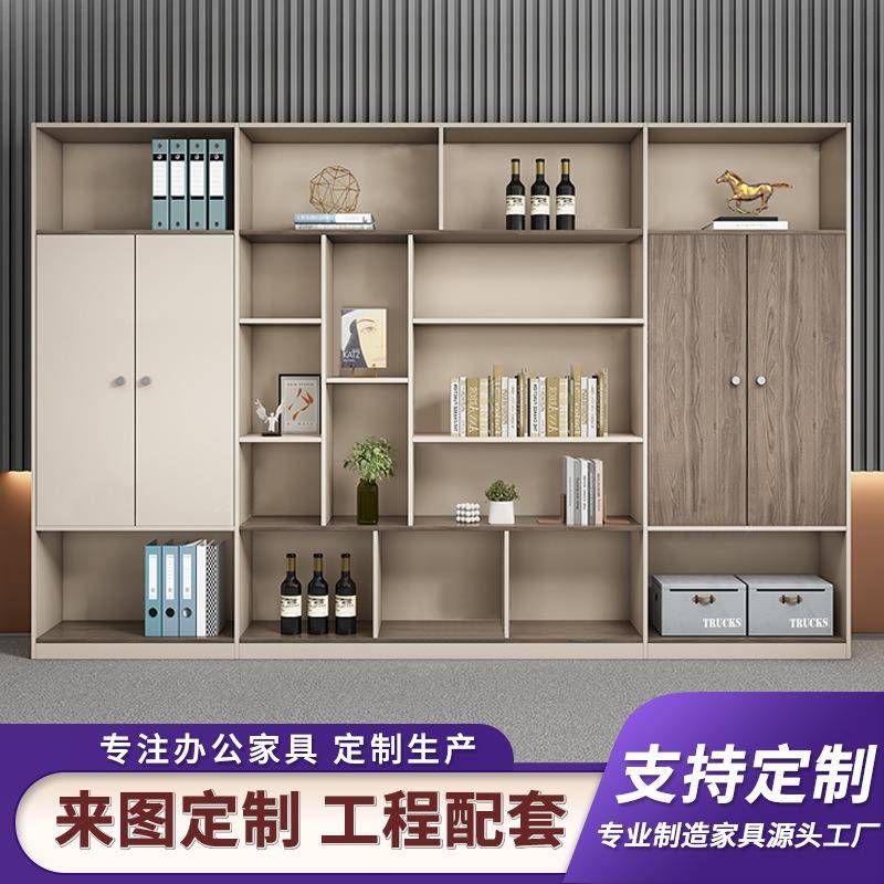 文件柜资料柜办公室收纳柜木质简约现代家具展示办公柜子储物柜