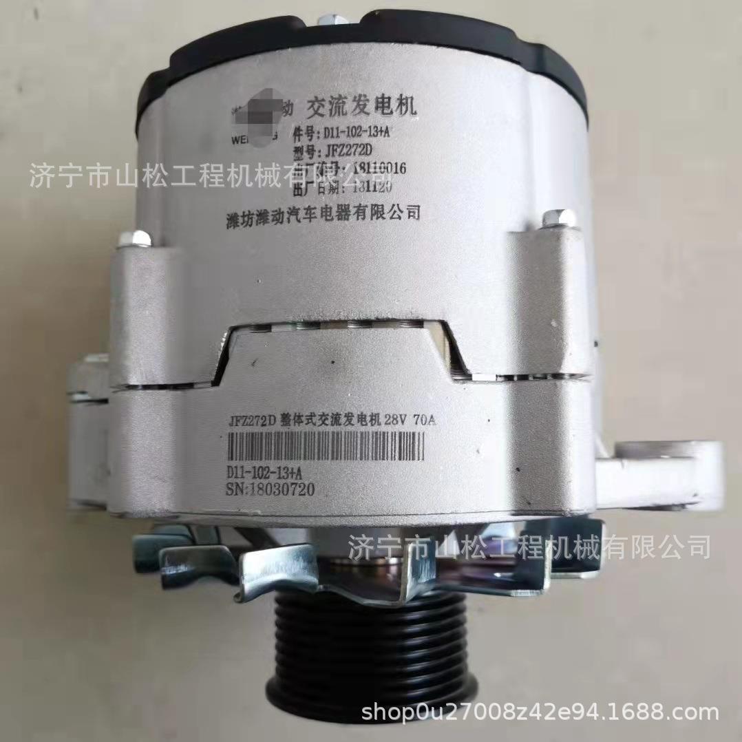 厦工50装载机上柴发动机发电机起动机启动马达上柴61356114D9