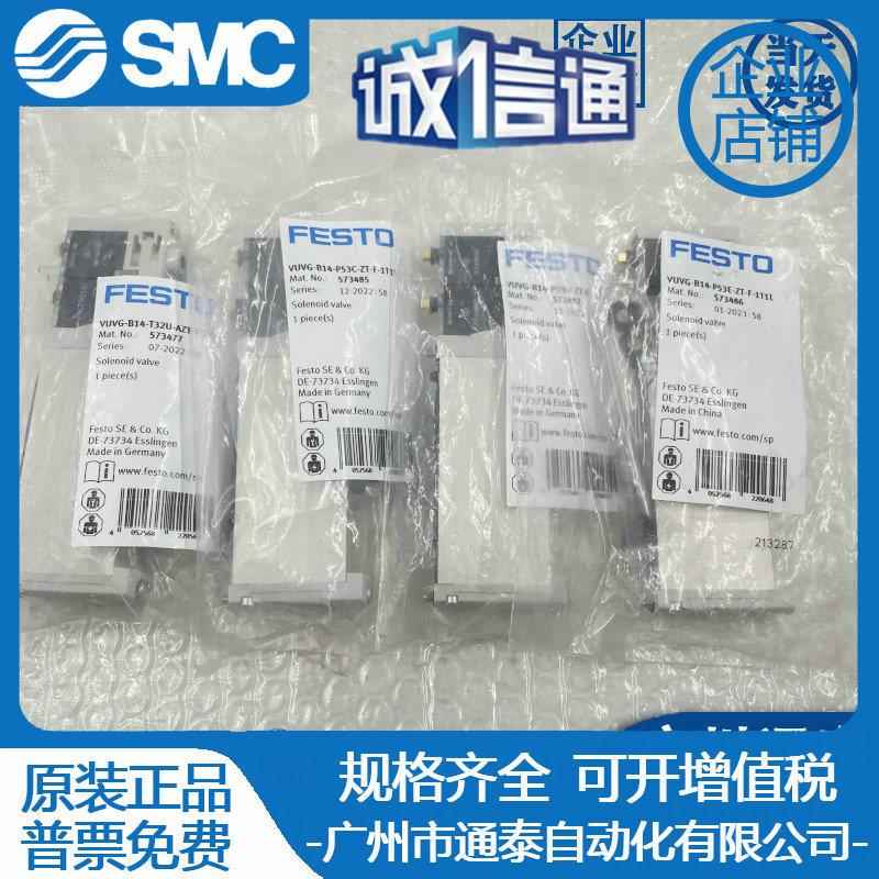 2020VUVG-B1C4-P5-ZT-F-11T1L7485/557486/L18-B52-T-G14-P电磁20