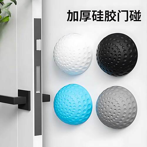 门把手防撞矽胶入户门防撞贴防撞门吸门挡门后大门门阻神防碰撞器