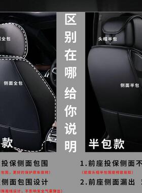 专属吉利帝豪842坐垫G包LSG/E7远景博越X3X6C缤越四季全围全皮座