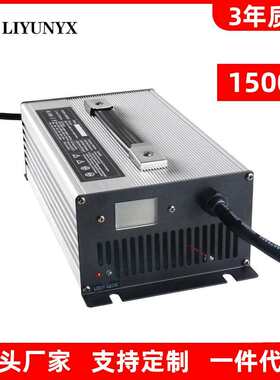 12V45A24V40A36V30A48V25A60V20A72V15A锂电池铅酸充电器
