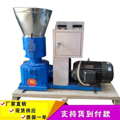 螺旋上料饲料颗粒机 豆渣脱水造粒机 干湿分离猫砂制粒机组