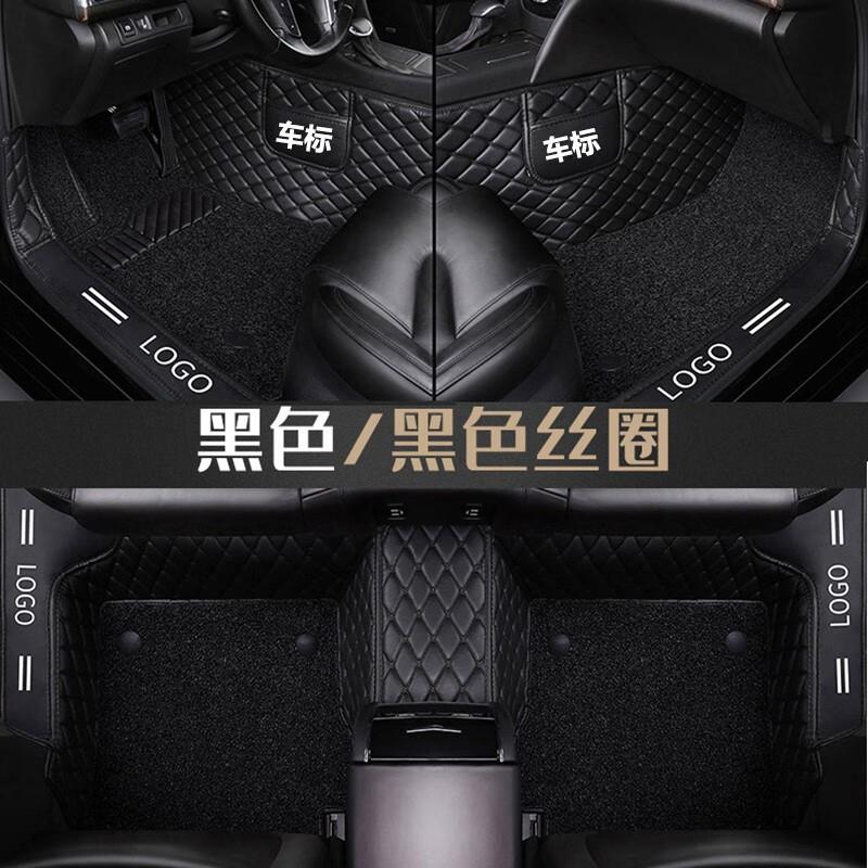 适用专用逍客汽车脚垫09 10 11 12 13 14 15年款大全包围地垫脚踏