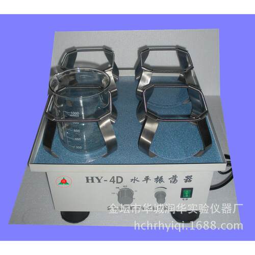 水平式调速多用振荡器 往复式 优质不锈钢固定夹具3000ml