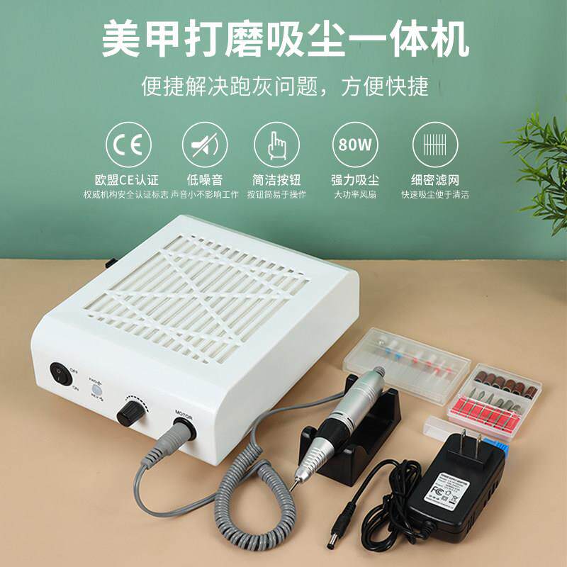 美甲店专用打磨机吸尘器All大吸力粉尘机电动卸甲去死皮工具