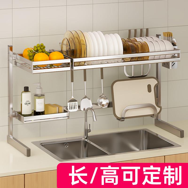 304不锈钢水槽沥水架碗碟架厨房收纳架晾碗放碗架水池上方置物架