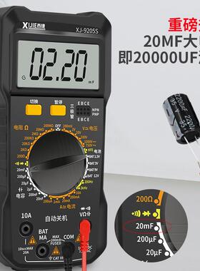 防烧BD101892数字万用表DT920用5S电工修专容表20000uF电维高精度