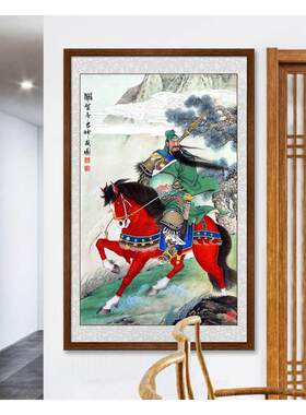 关帝圣君神威图中式玄关茶餐厅装饰画武财神关公国画关羽画像挂画