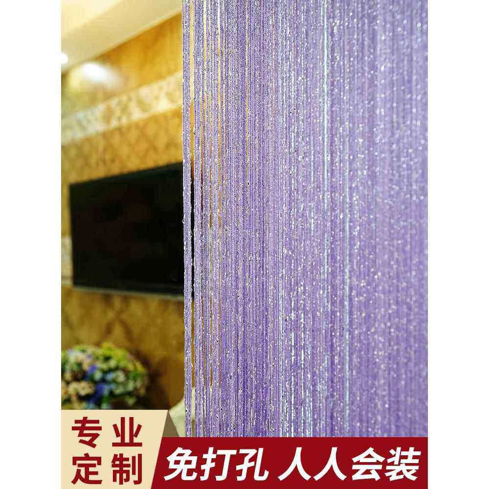 加密线帘子装饰门帘挂件屏风隔断网红流苏挂帘创意家用高档免打孔,居家布艺,线帘,淘宝优惠券,粉丝福利购,淘宝优惠卷
