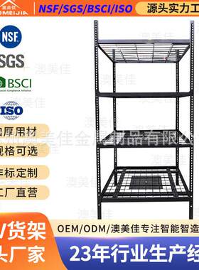 智能自动化立体库智能agv货架云仓冷潜伏车移动货架 AGV角钢货架
