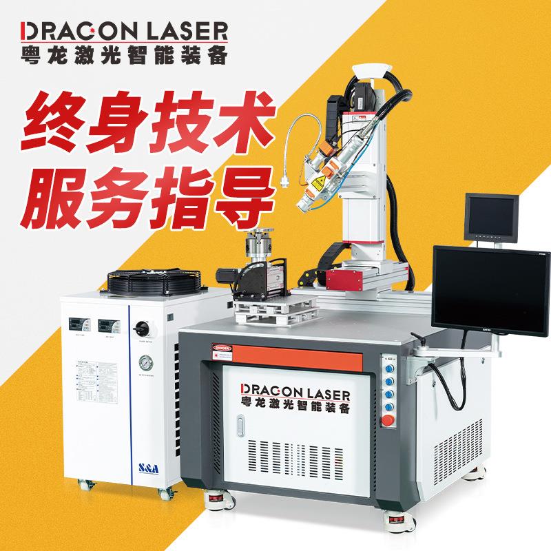 高效率碳钢锌合金焊接机铝合金四轴不锈钢联动光纤连续激光焊接机