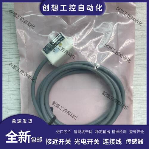 管道液位检测接近开关传感器CE30-26PO CE15-13PO PC NO NC HO H0