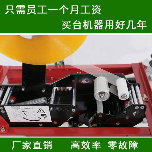 自动封动箱机 全自邮小纸箱胶带封箱机政全动5封自箱机 封箱打包