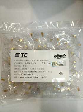 安普AMP 4-554720-3超五类非屏蔽网络水晶头 镀金无氧铜RJ45网头