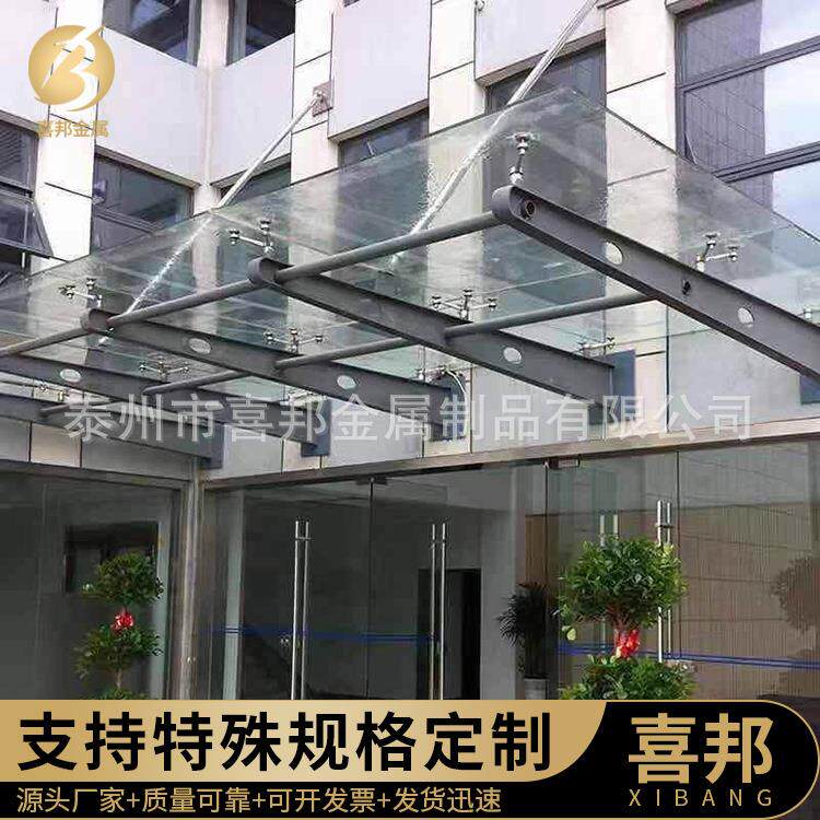 玻璃雨棚牛腿支架车棚遮阳棚悬挑梁T型H型D型玻璃幕墙爪雨棚钢梁