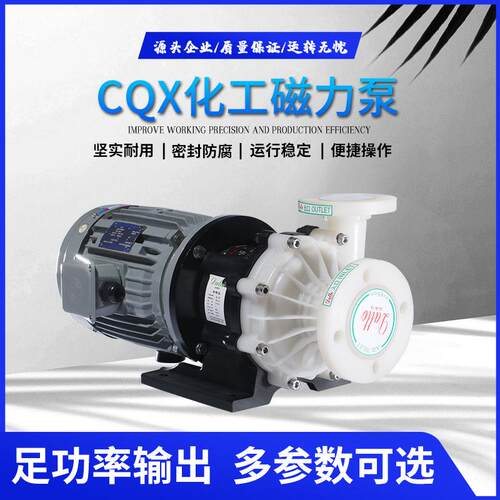 大型潜水污水排污混流泵无堵塞水泵卧式大流量离心化工磁力屏蔽泵