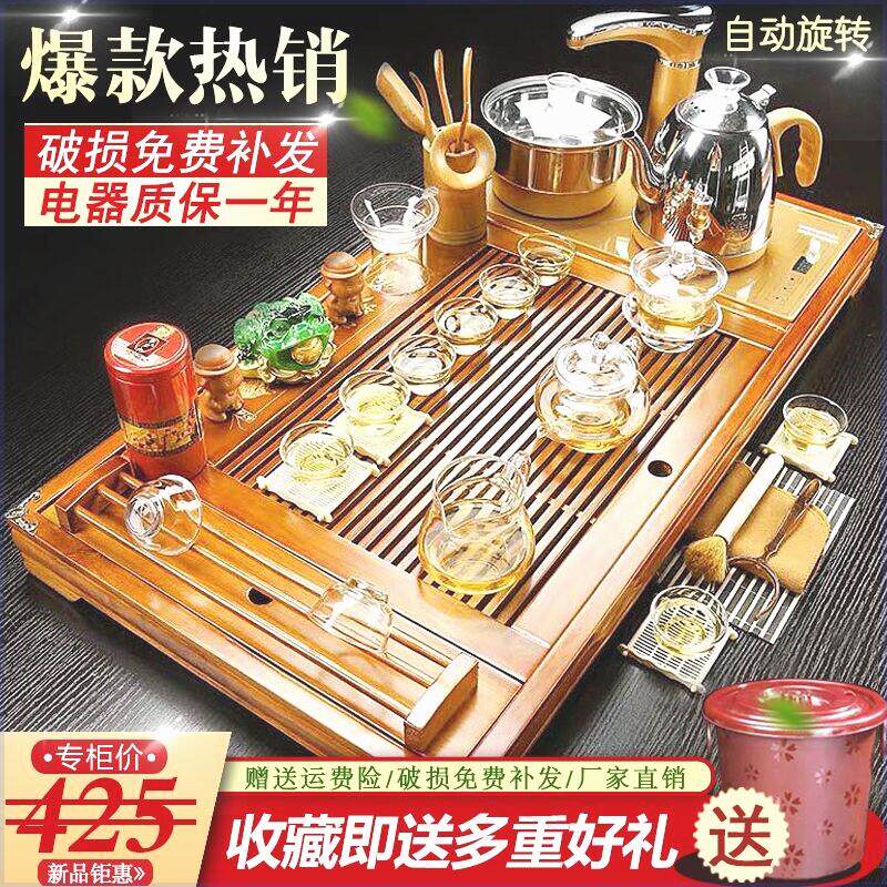 茶具茶台一整套功夫套装家用特价紫砂陶瓷实木茶盘茶杯全自动小型