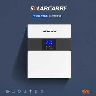 混合太阳能光伏逆变器10KW12KW离网逆空一体机inverter逆变器厂家