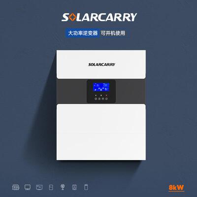 混合太阳能光伏逆变器10KW12KW离网逆空一体机inverter逆变器厂家