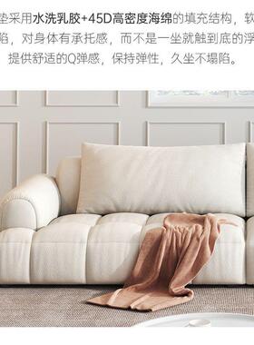 云朵布艺沙发小户型客厅简约现代懒人轻奢奶油风豆腐块直排沙发