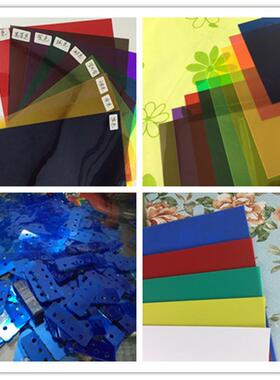 厂家直销透明pvc片材PVC黑白彩色滤光胶片pp磨砂硬片PC透明塑料片