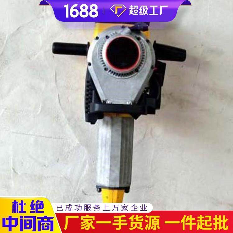 产品手提式内燃冲击捣固镐 手提式内燃冲击捣固镐,机械设备,矿山专用设备,淘宝优惠券,粉丝福利购,淘宝优惠卷
