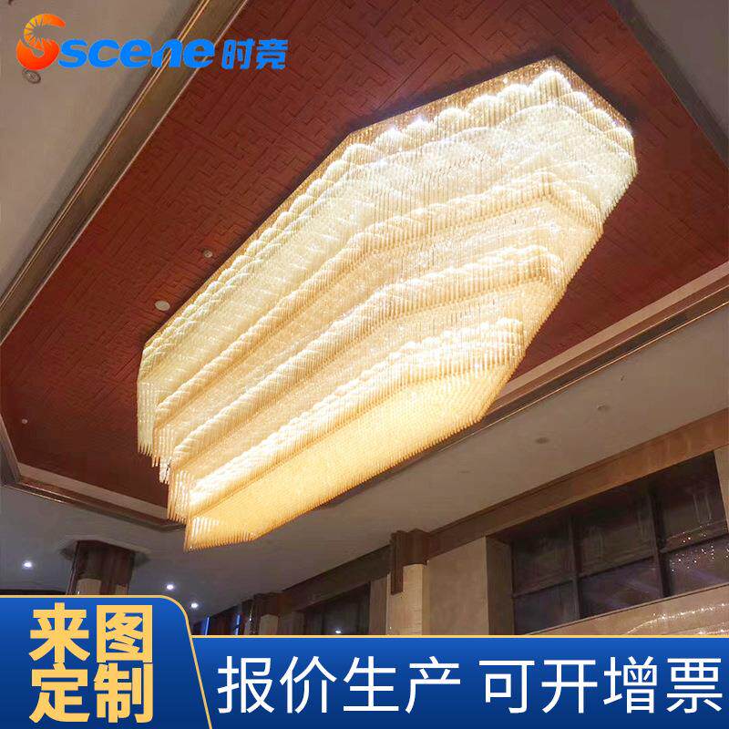 非标工程水晶源头工厂专用设计大堂售楼部酒店宴会餐厅吸顶灯灯具