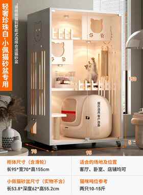 高档猫别家用室内猫窝猫墅柜小户型咪阳台屋大空间猫猫舍猫实木猫