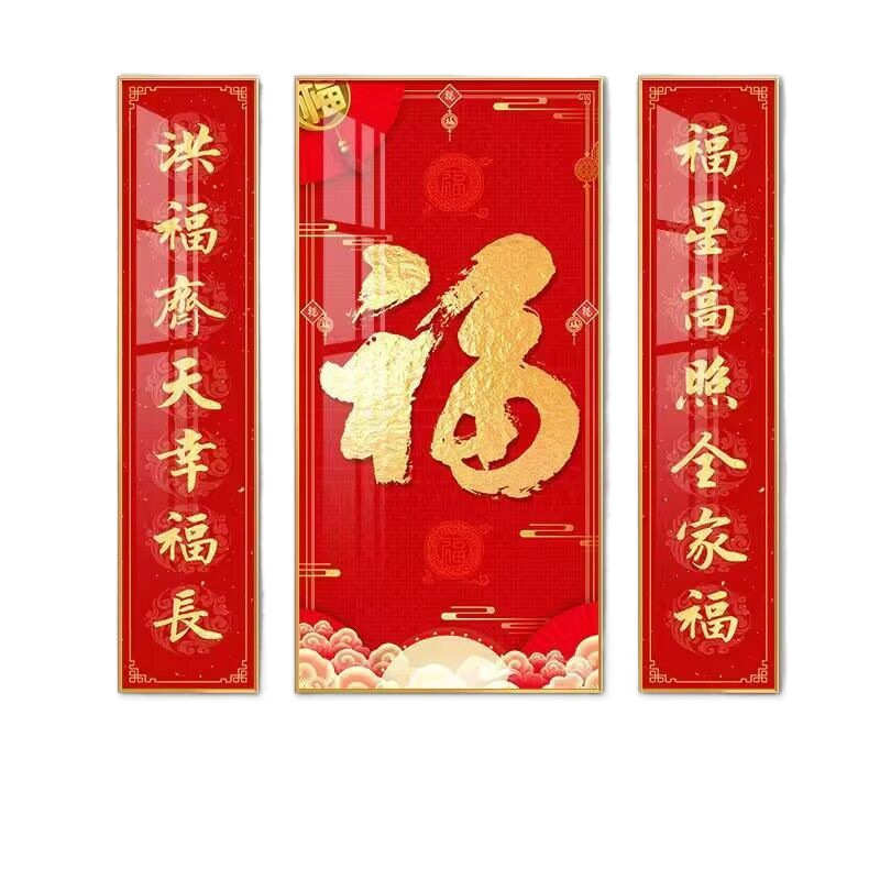 l1s新中式中堂挂画山水画福字三联装饰画对联国画茶室壁画客厅福