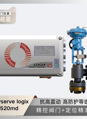 美标 logix520md阀门定位器配ATM多通道角形调节阀