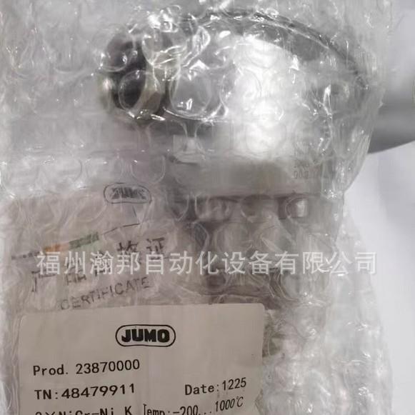 JUMO 久茂 902030/10-380-2005-1-5-150-144/000 拧入式热电阻