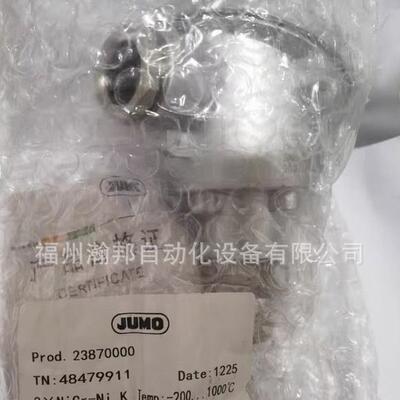 JUMO 久茂 902030/10-380-2005-1-5-150-144/000 拧入式热电阻