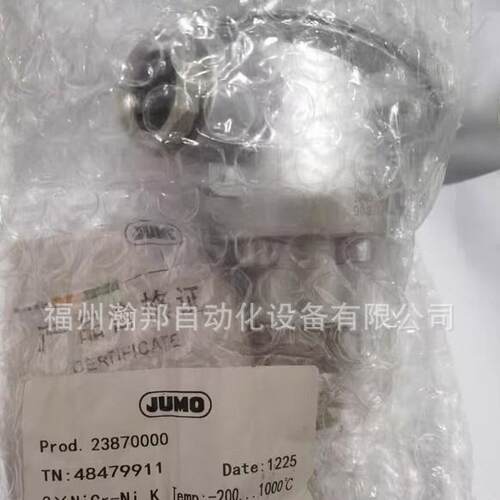JUMO 久茂 902030/10-380-2005-1-5-150-144/000 拧入式热电阻