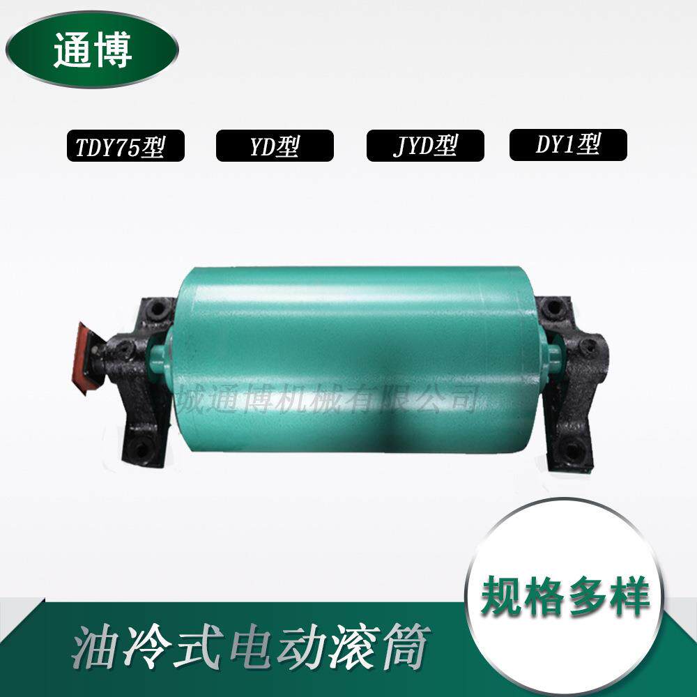 筒40ADO50-5.5k电动滚不链锈钢镀锌w滚筒轮动力传送带包胶