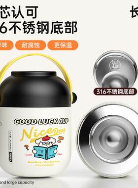 新款直销焖烧杯女新款宽口闷烧怀焖银耳羹杯子316保温汤壶焖粥便