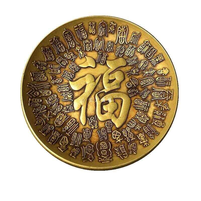 仿古铜器百福盘碟老物件龙舞双凤和鸣纯铜古玩古董工艺品家居摆件