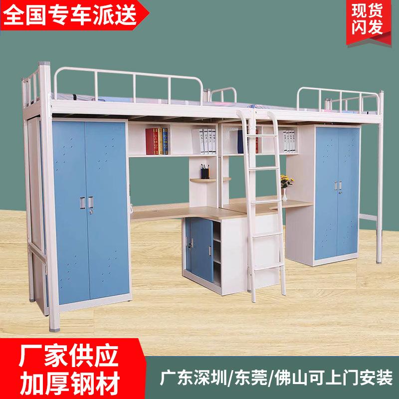 组合公寓床单人床上下铺铁床东莞宿舍加厚铁床大学生上床下桌