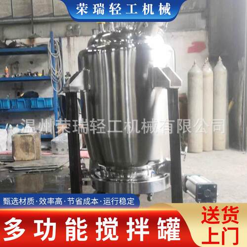 小型多功能提取罐