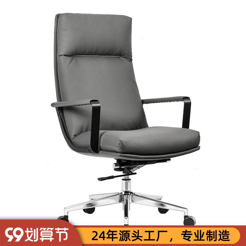 电脑椅家用电竞沙发椅舒适久坐办公座椅主播女生宿舍靠背椅 6692A