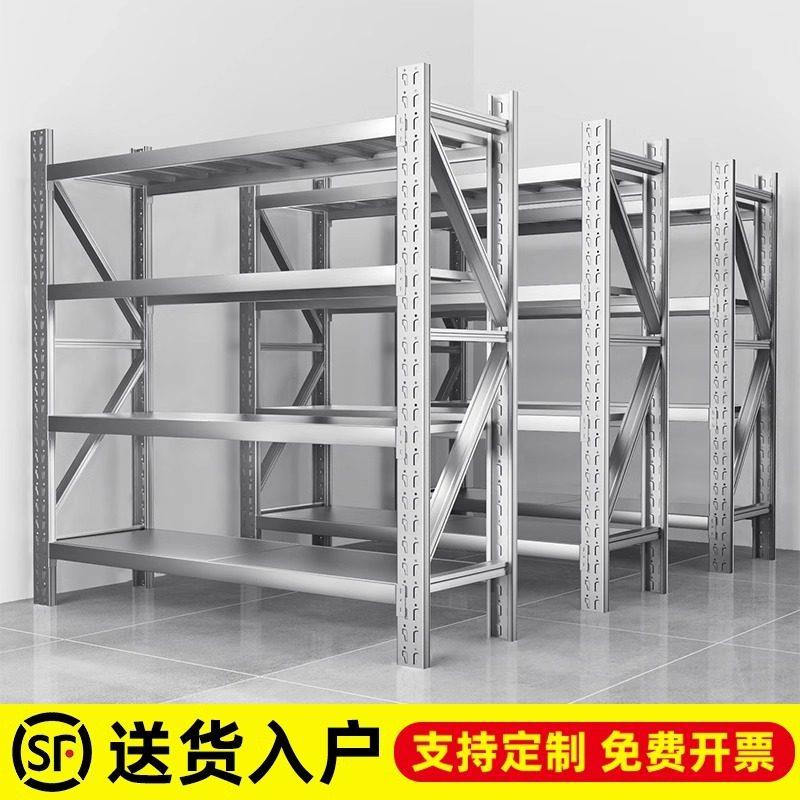 304不锈钢货架重型仓储可调节商用多层仓库厨房冷藏库地下室置物