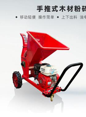 小型撕碎机移动式树枝粉碎机汽油柴油带动园林卧式碎枝机现货