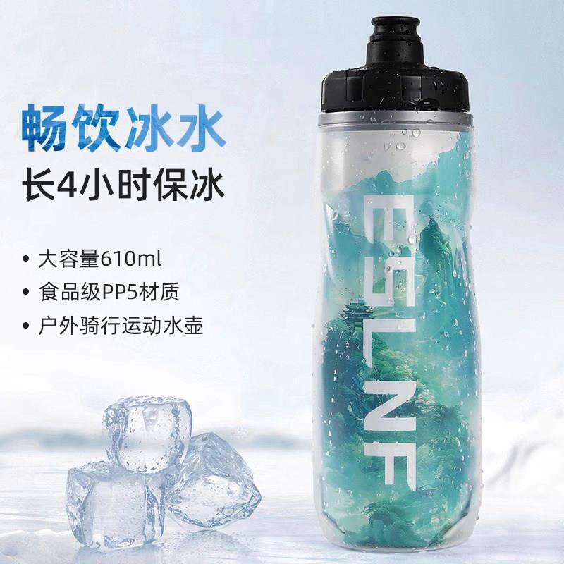四层保冷骑行水壶自行车水杯子挤压式健康保温大容量户外运动可携