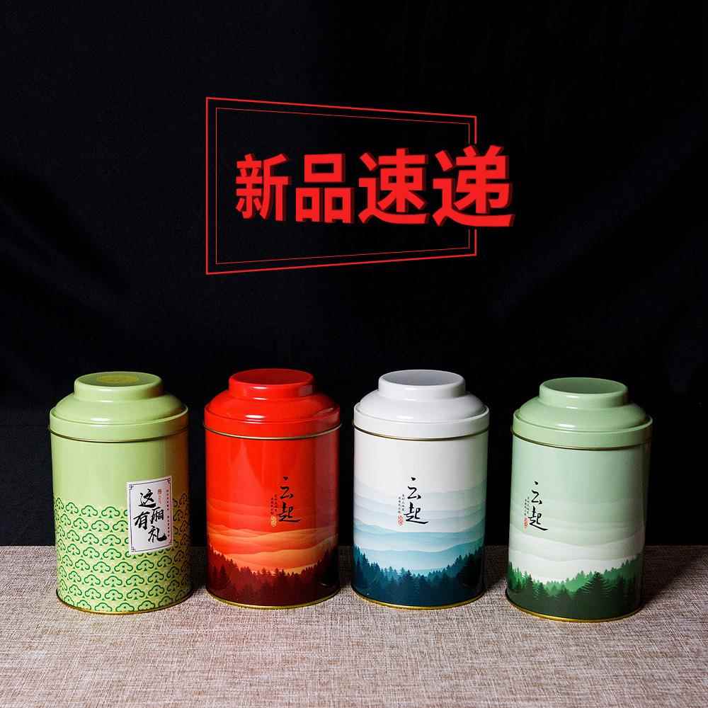 圆形马口铁盒红茶绿茶通用80-100克装磨砂铁罐密封茶叶罐铁盒家用