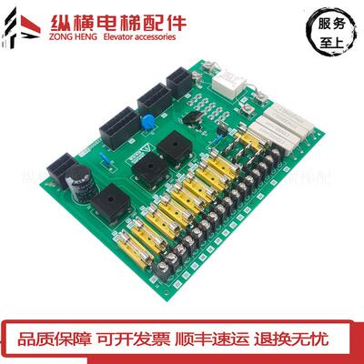 三菱电梯电源板P203722B000G01 P203750B000G01 KCN-710A全新原装